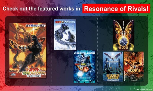 Godzilla Card Game: Bp03 Resonance Of Rivals Booster Box Display 12 Packs