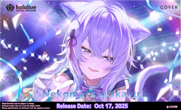 Hololive Official Card Game: Starter Deck Blue Nekomata Okayu