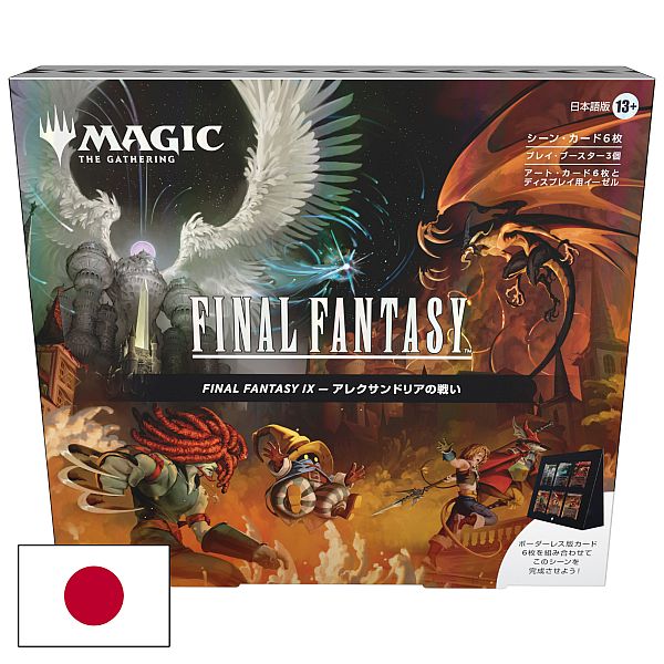Mtg Final Fantasy Jp Scene Box: The Siege Of Alexandria