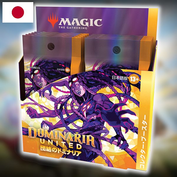 Dominaria United Japanese Collector Booster Box