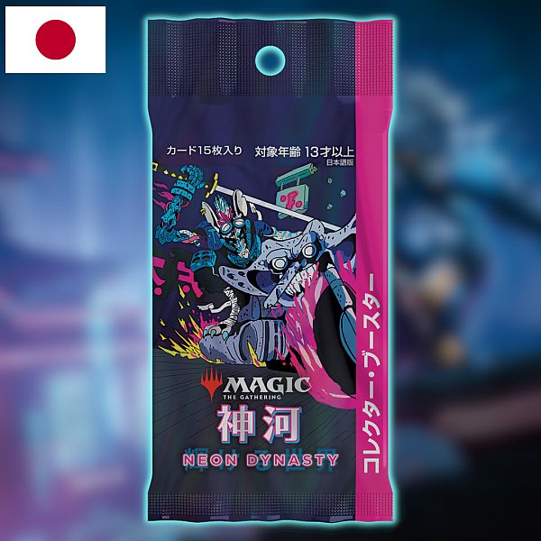 Kamigawa: Neon Dynasty Japanese Collector Booster Pack