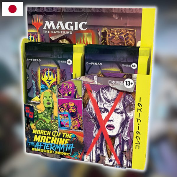 March Of The Machine: The Aftermath: Japansk Collector Booster Box
