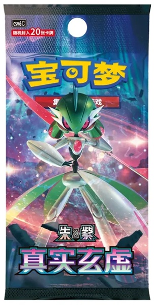Pokemon Booster Pakke Scarlet   Violet Csv6c: True Mystery Jumbo  Kinesisk Chinese