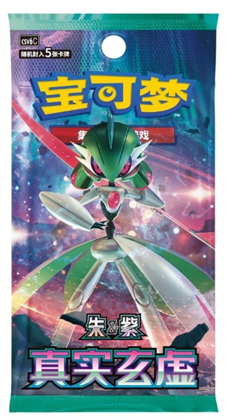 Pokemon Booster Pakke Scarlet Violet Csv6c: True Mystery Slim Kinesisk Chinese