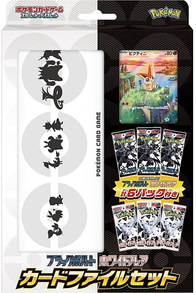 Pokemon Box  Japansk Japanese : Scarlet   Violet Sv11b Sv11w: Expansion Pack Black Bolt   White Flare File Set: Victini  Mappe    Boosters  Promokort