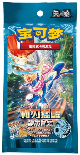 Pokemon Box Kinesisk Chinese Scarlet Violet Csv7c: Blade Awakening Coin Set