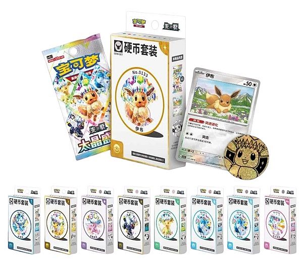 Pokemon Box Kinesisk Chinese Scarlet Violet Csv9 5c: Terastal Grand Gathering Coin Set Random Art