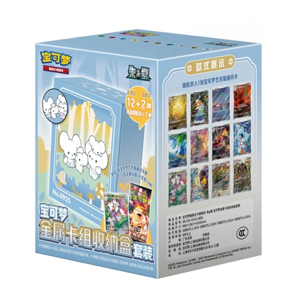 Pokemon Box  Kinesisk Chinese  Simplified Chinese Illustration Rare Metal Deck Box Blind Box