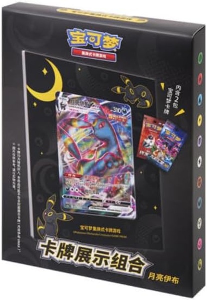 Pokemon Box  Kinesisk Chinese  Simplified Chinese Sword   Shield: Umbreon Display Card Frame    Booster Packs