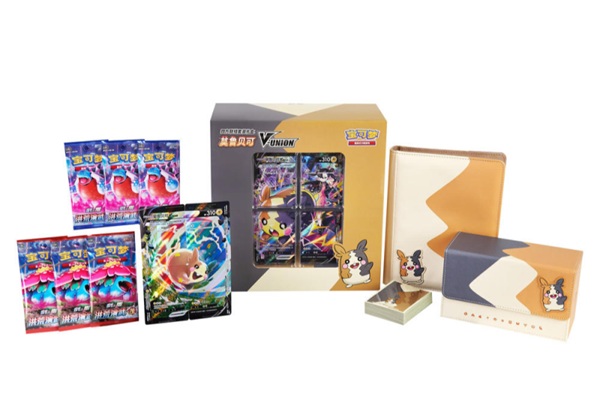 Pokemon Box Kinesisk Chinese Sword Shield: Binder Collection Set Gift Box Morpeko -union