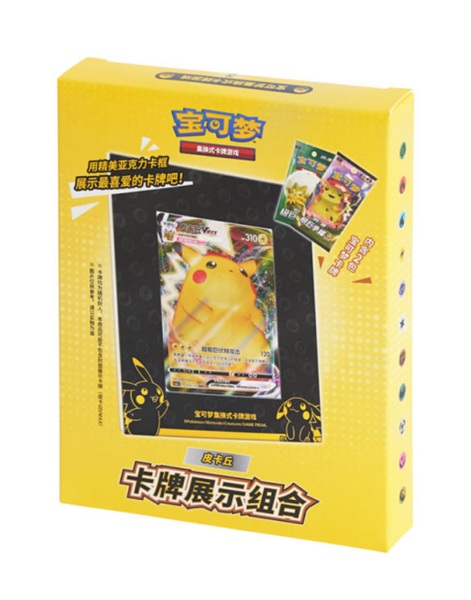 Pokemon Box Kinesisk Chinese Sword Shield: Dynamax Clash Pikachu Display Card Frame Booster Packs