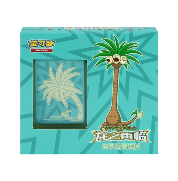 Pokemon Box Kinesisk Chinese Sword Shield: Return Of The Dragon Gift Box Alolan Exeggutor