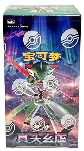 Pokemon Display Booster Box Scarlet Violet Csv6c: True Mystery Slim Kinesisk Chinese 15 Boosters