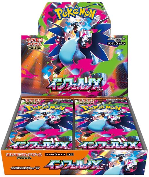 Pokemon Mega M2: Inferno   Japansk Booster Box Display