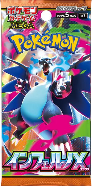Pokemon Mega M2: Inferno   Japansk Booster Pack