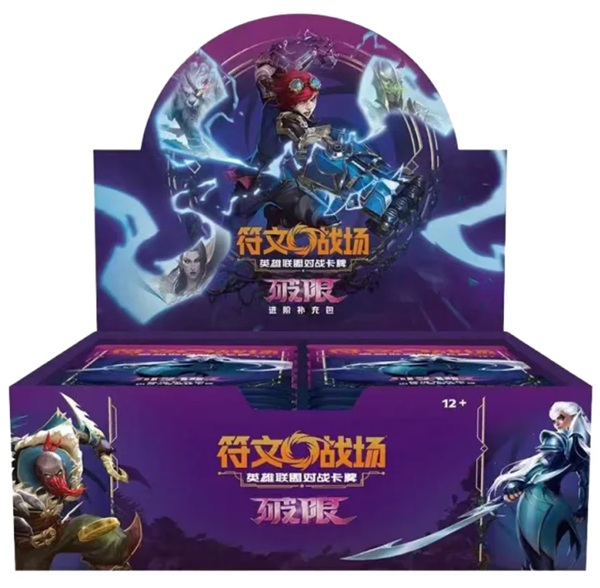 Riftbound: League Of Legends Tcg: Kinesisk Chinese Set 03: Unleashed Jumbo Booster Box Display 12 Jumbo Packs