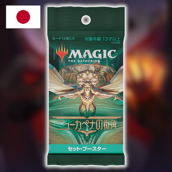 Streets Of New Capenna Japansk Set Booster Pack