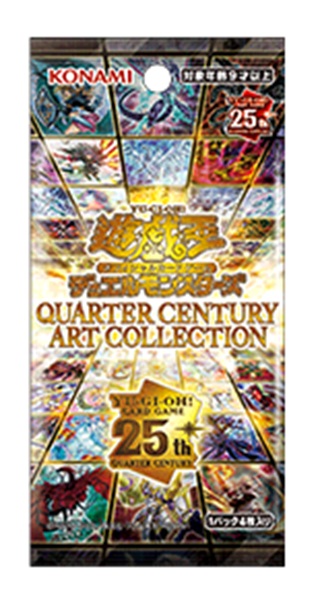 Yu-gi-oh  Ocg Japansk Japanese Art Collection: Quarter Century Edition  25th Anniversary  Booster Pakke