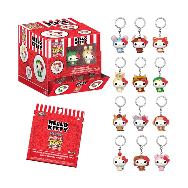 Funko Pop: Sanrio Hello Kitty Animals Mystery Vinyl Keychains 10cm    Stk
