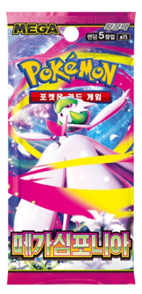 Pokemon Booster Pakke Mega M1s: Expansion Pack Mega Symphonia  Koreansk