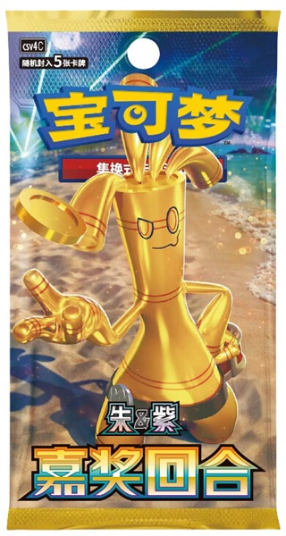 Pokemon Booster Pakke Scarlet   Violet Csv4c: Bonus Round Slim Slim  Kinesisk Chinese
