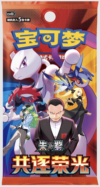 Pokemon Booster Pakke Scarlet Violet Csv10c: Chasing Glory Together Slim Kinesisk Chinese