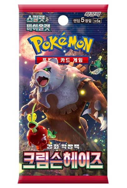 Pokemon Booster Pakke Scarlet   Violet Sv5a: Enhanced Expansion Pack Crimson Haze  Koreansk