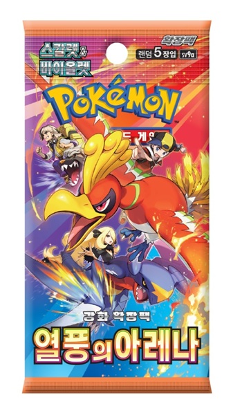 Pokemon Booster Pakke Scarlet   Violet Sv9a: Enhanced Expansion Pack Heat Wave Arena  Koreansk