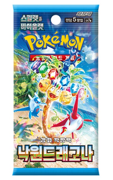 Pokemon Booster Pakke Scarlet   Violet Sv7a: Paradise Dragona  Koreansk