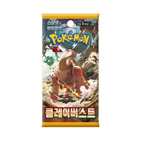 Pokemon Booster Pakke Scarlet   Violet Sv2d: Clay Burst  Koreansk