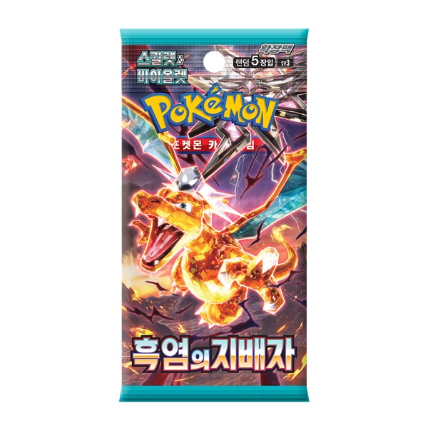 Pokemon Booster Pakke Scarlet   Violet Sv3: Ruler Of The Black Flame  Koreansk