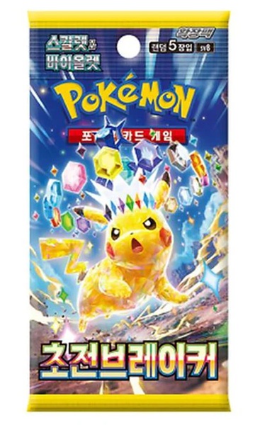 Pokemon Booster Pakke Scarlet   Violet Sv8: Super Electric Breaker  Koreansk