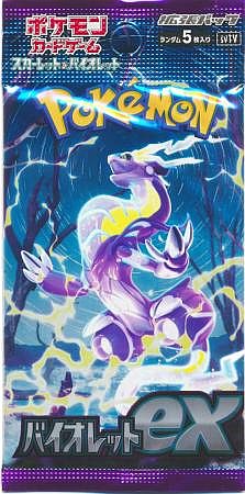 Pokemon Booster Pakke Scarlet   Violet Sv1v: Violet Ex  Japansk
