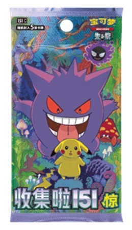 Pokemon Booster Pakke Sword   Shield 151c: Collect 151 Surprises  Kinesisk Chinese