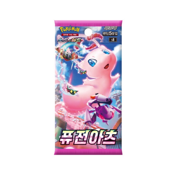Pokemon Booster Pakke Sword   Shield S8: Fusion Arts  Koreansk