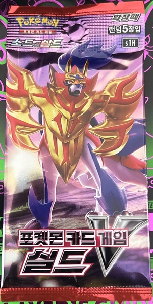 Pokemon Booster Pakke Sword   Shield S1h: Shield  Koreansk