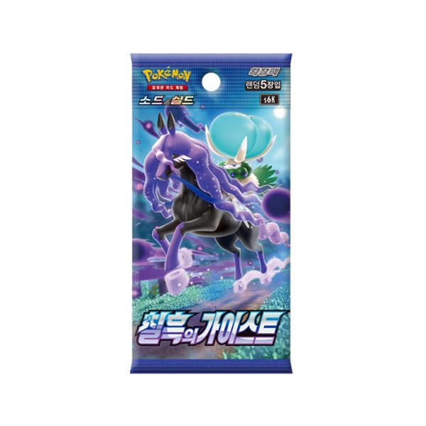 Pokemon Booster Pakke Sword   Shield S6k: Jet-black Spirit  Koreansk