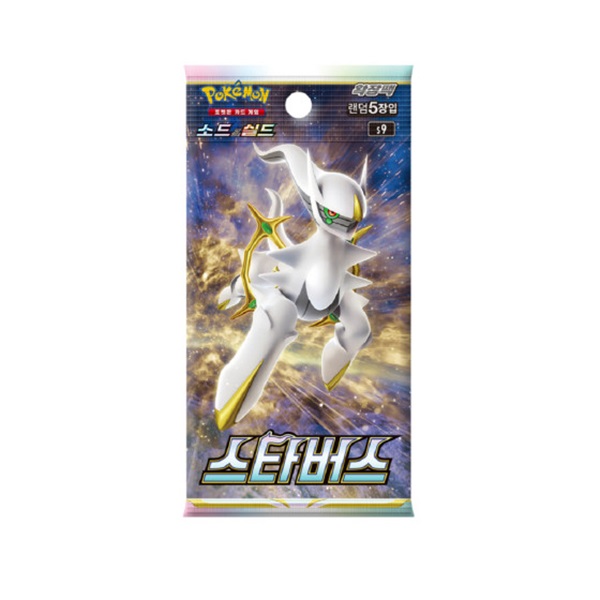 Pokemon Booster Pakke Sword   Shield S9: Star Birth  Koreansk