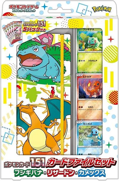 Pokemon Box  Japansk Japanese : Scarlet   Violet Sv2a: Strength Expansion Pack Pokemon Card 151 File Set: Venusaur  Charizard   Blastoise  Mappe    Boosters    Promokort