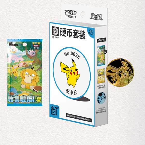 Pokemon Box  Kinesisk Chinese  Collect 151 Hope Coin Set  Random Art