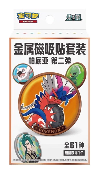 Pokemon Box Kinesisk Chinese Magnetic Metal Badge Paldea: Volume Coin And Boosters