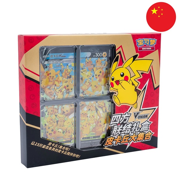 Pokemon Box  Kinesisk Chinese  Pikachu  -union Box