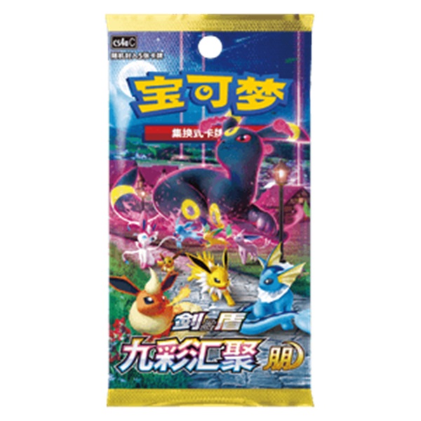 Pokemon Box  Kinesisk Chinese  Sword   Shield Cs4ac Nine Color Gathering  Eevee Heroes  Booster Pack