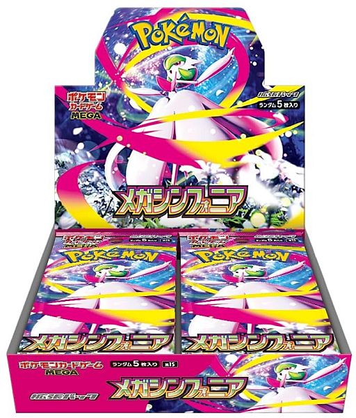 Pokemon Display  Booster Box  Mega M1s: Expansion Pack Mega Symphonia  Japansk  30 Boosters