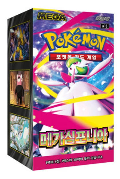 Pokemon Display  Booster Box  Mega M1s: Expansion Pack Mega Symphonia  Koreansk  30 Boosters