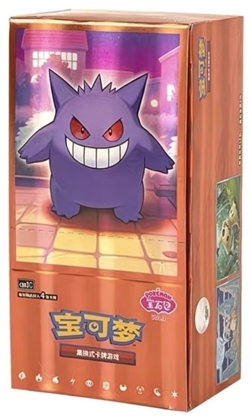 Pokemon Display  Booster Box  Scarlet   Violet Cbb3c: Gem Pack Vol     Kinesisk Chinese  18 Boosters