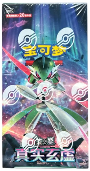 Pokemon Display  Booster Box  Scarlet   Violet Csv6c: True Mystery Jumbo  Kinesisk Chinese    Boosters