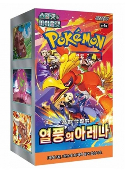 Pokemon Display  Booster Box  Scarlet   Violet Sv9a: Enhanced Expansion Pack Heat Wave Arena  Koreansk  30 Boosters