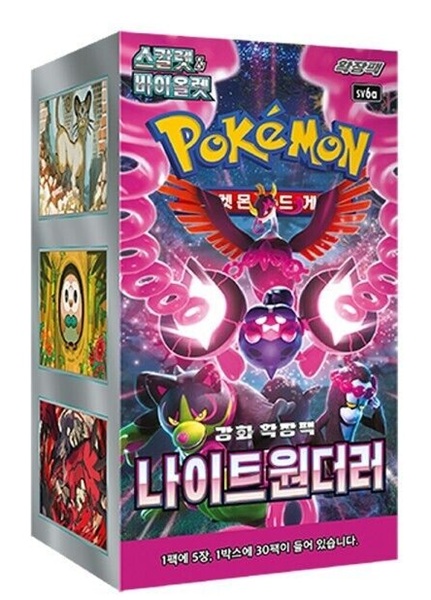 Pokemon Display  Booster Box  Scarlet   Violet Sv6a: Night Wanderer  Koreansk  30 Boosters