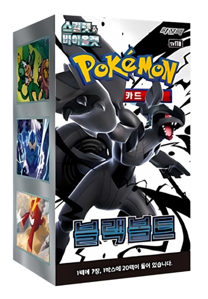 Pokemon Display  Booster Box  Scarlet   Violet Sv11b: Black Bolt  Koreansk  20 Boosters